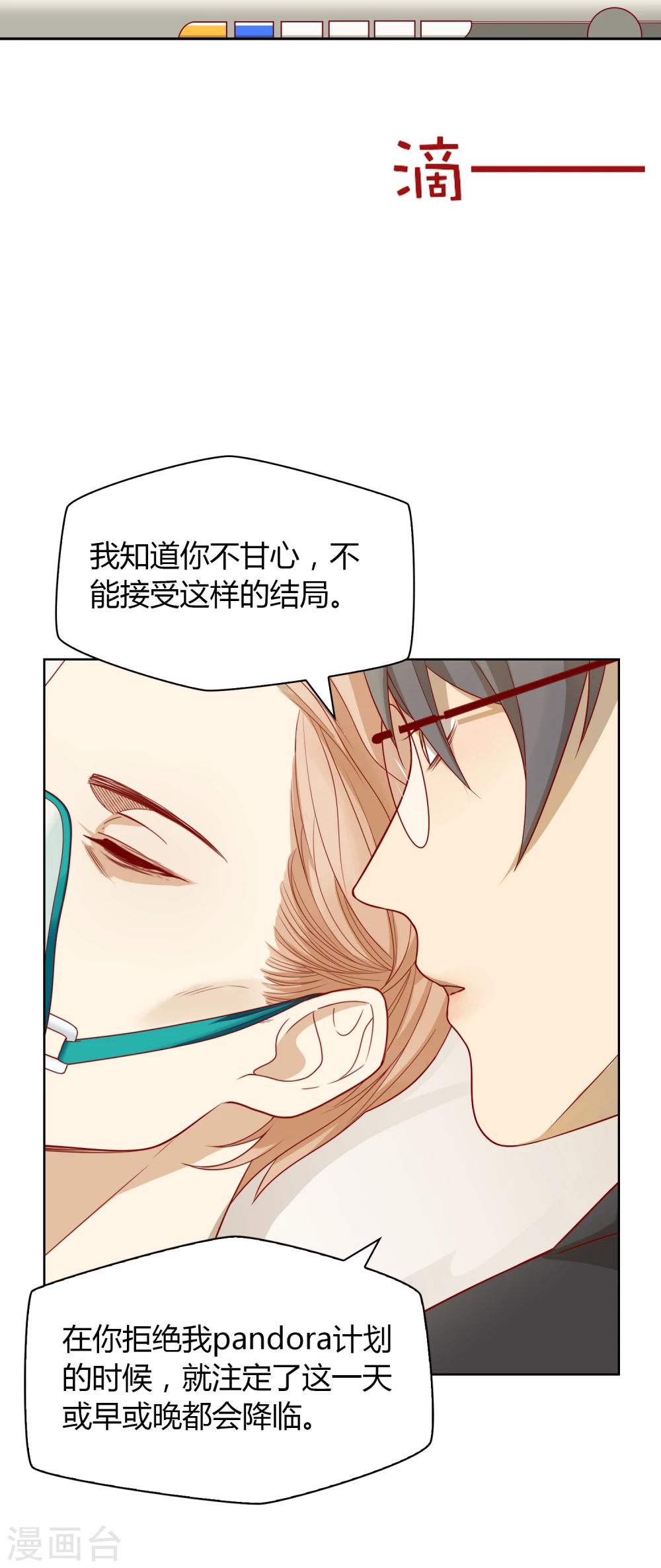 第6话 再见26