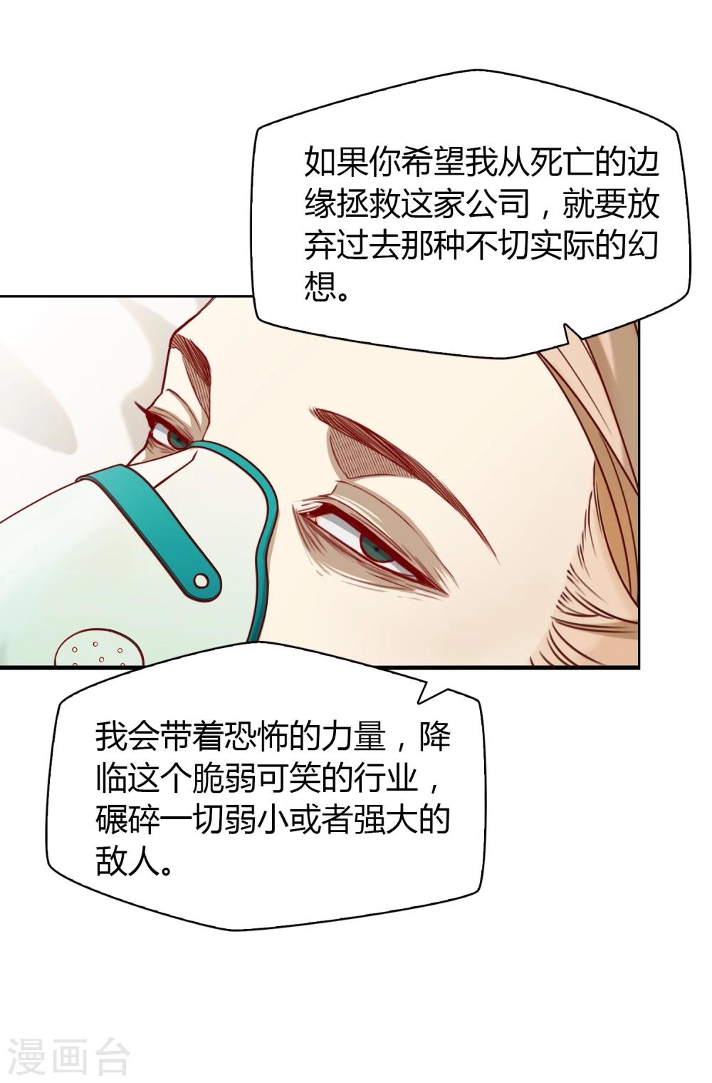 第6话 再见27