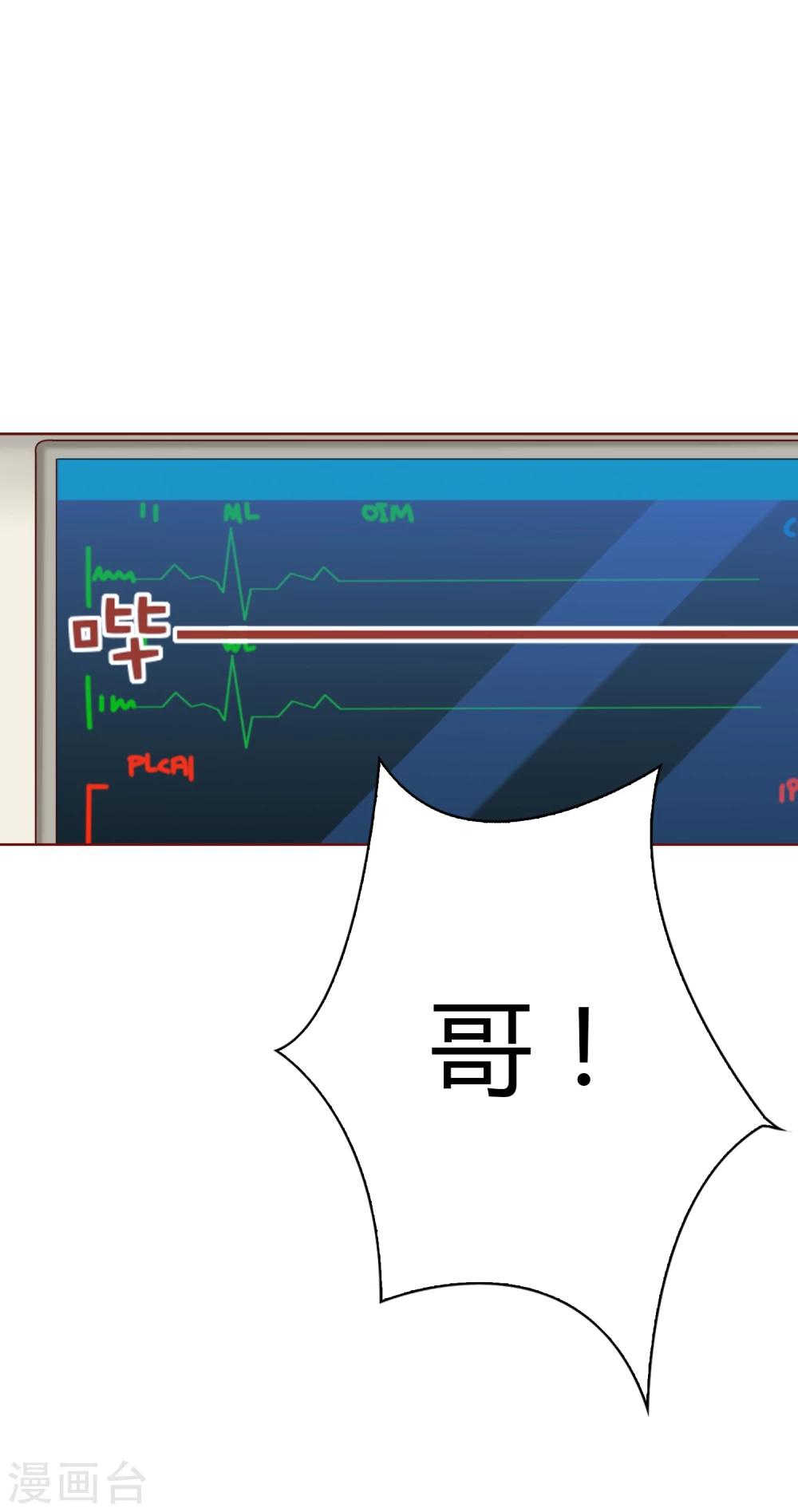 第6话 再见31