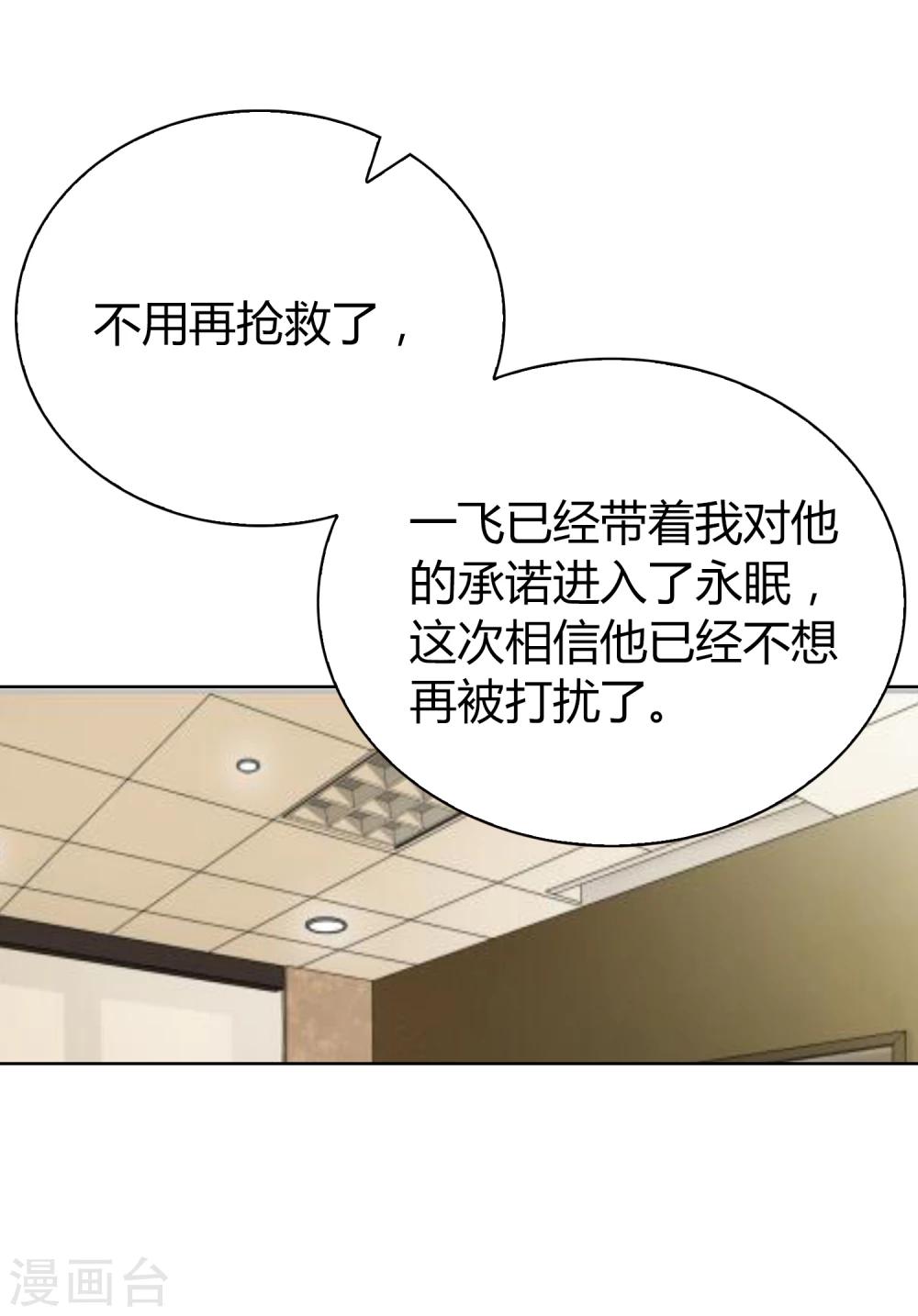 第6话 再见32