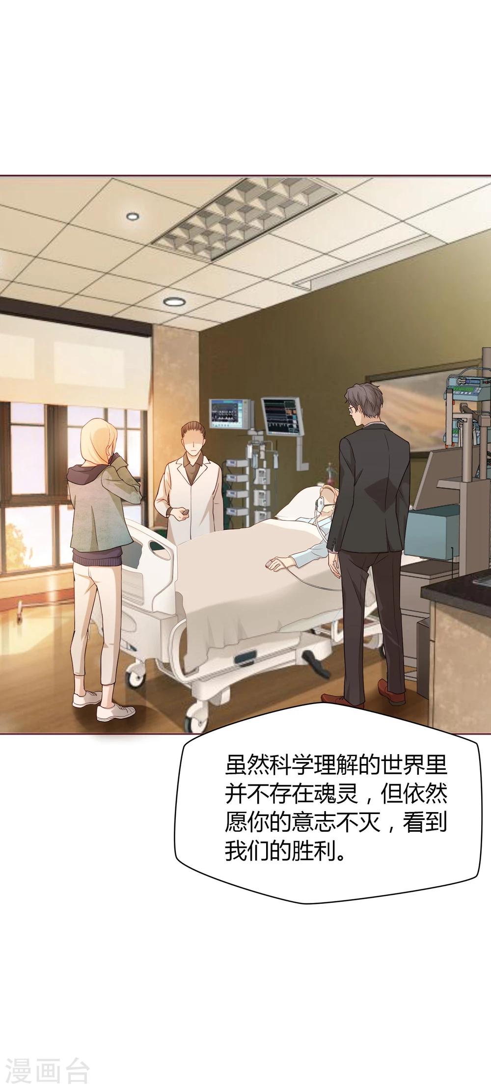 第6话 再见34