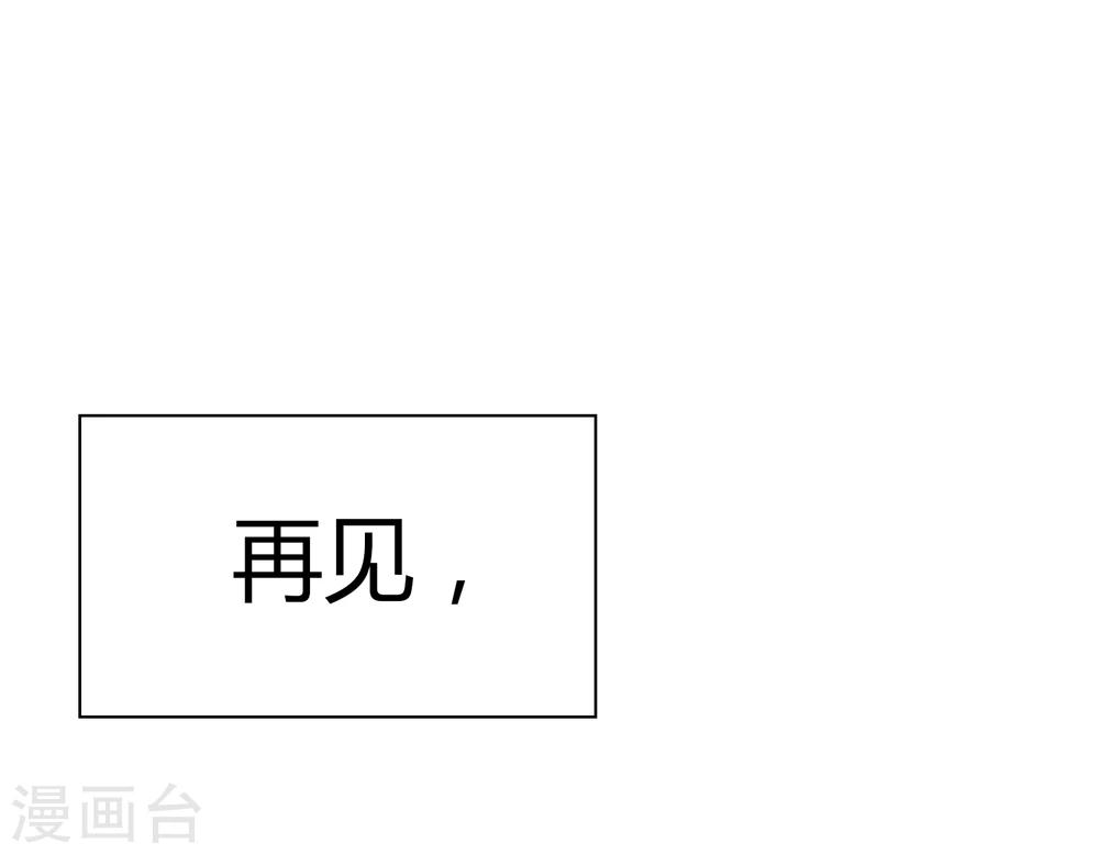 第6话 再见35