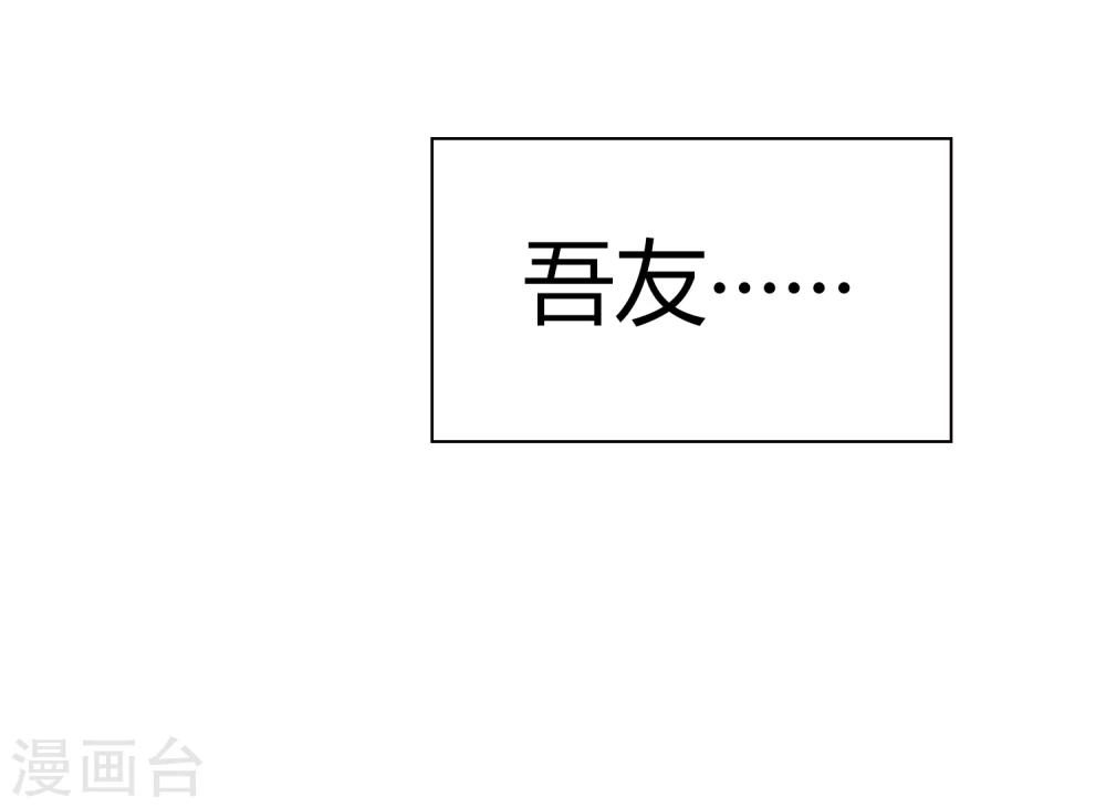 第6话 再见36
