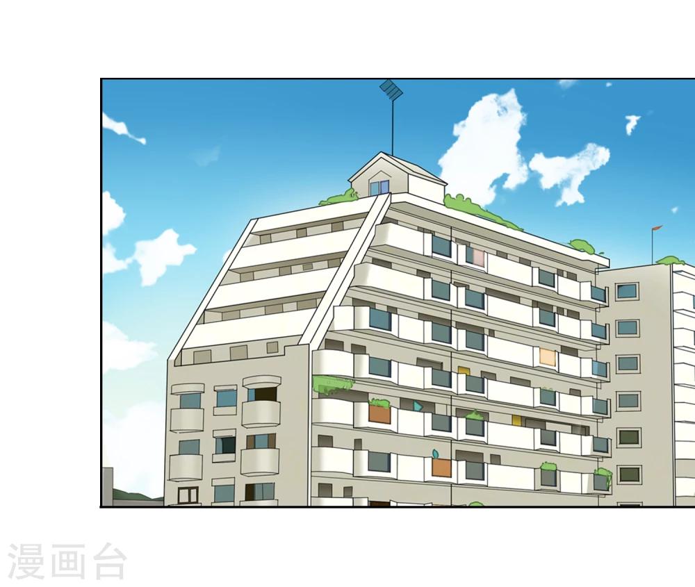 第8话 面试1