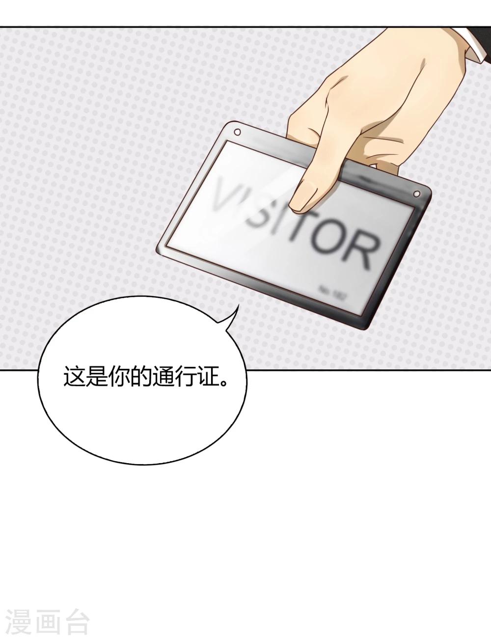 第8话 面试14