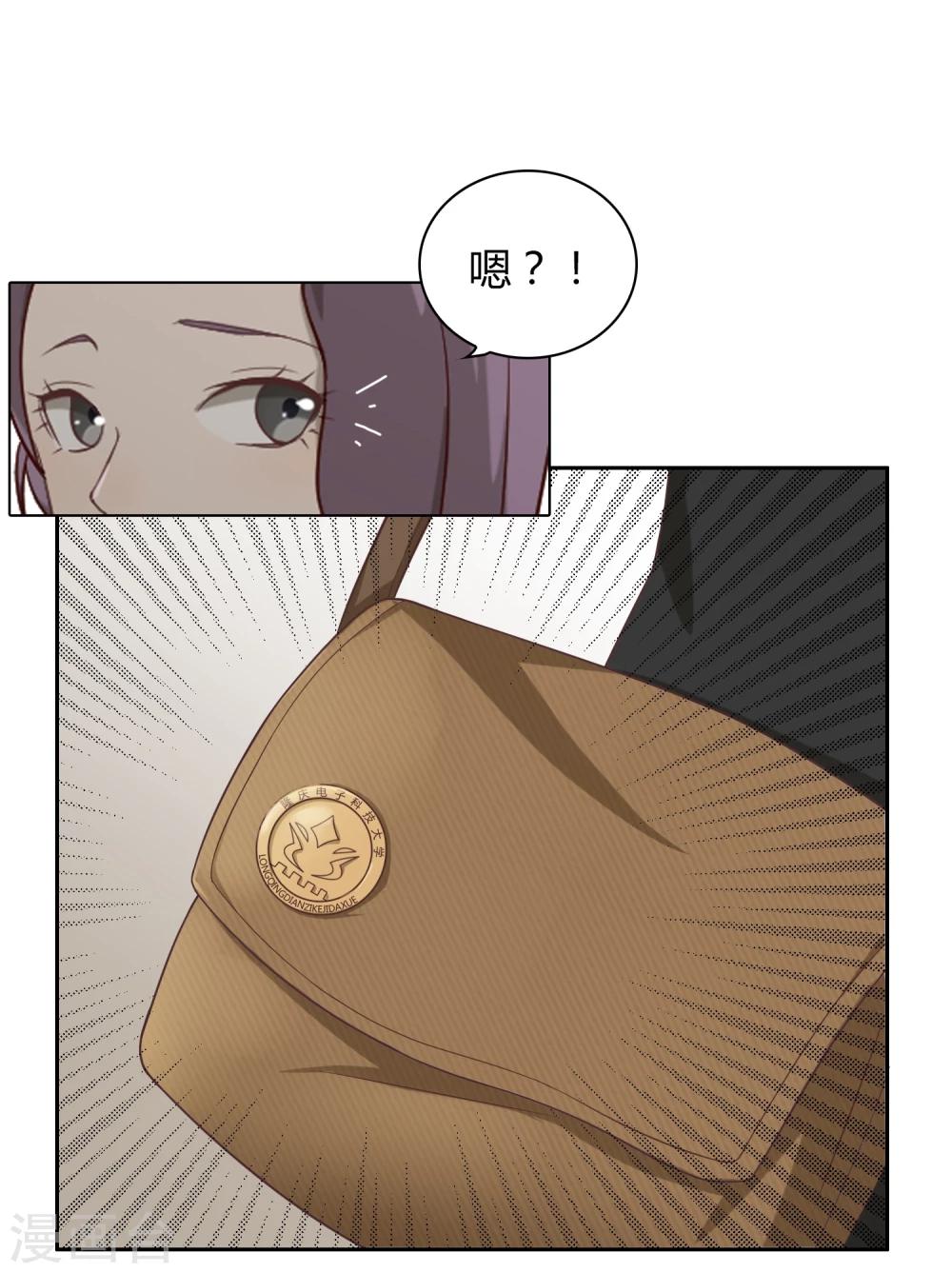 第8话 面试19