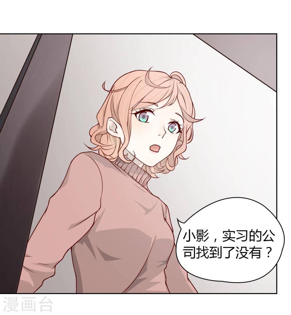 第8话 面试2