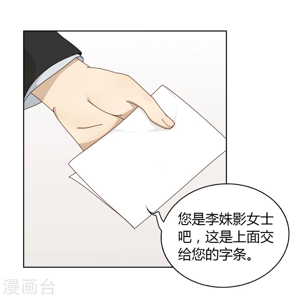 第8话 面试25