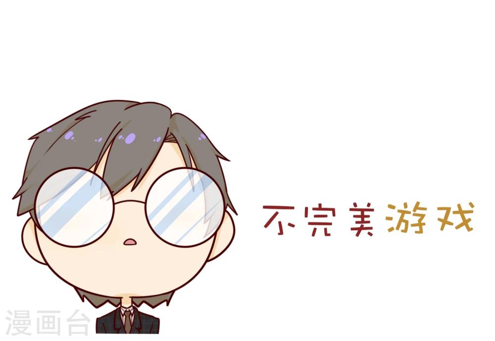 第8话 面试36