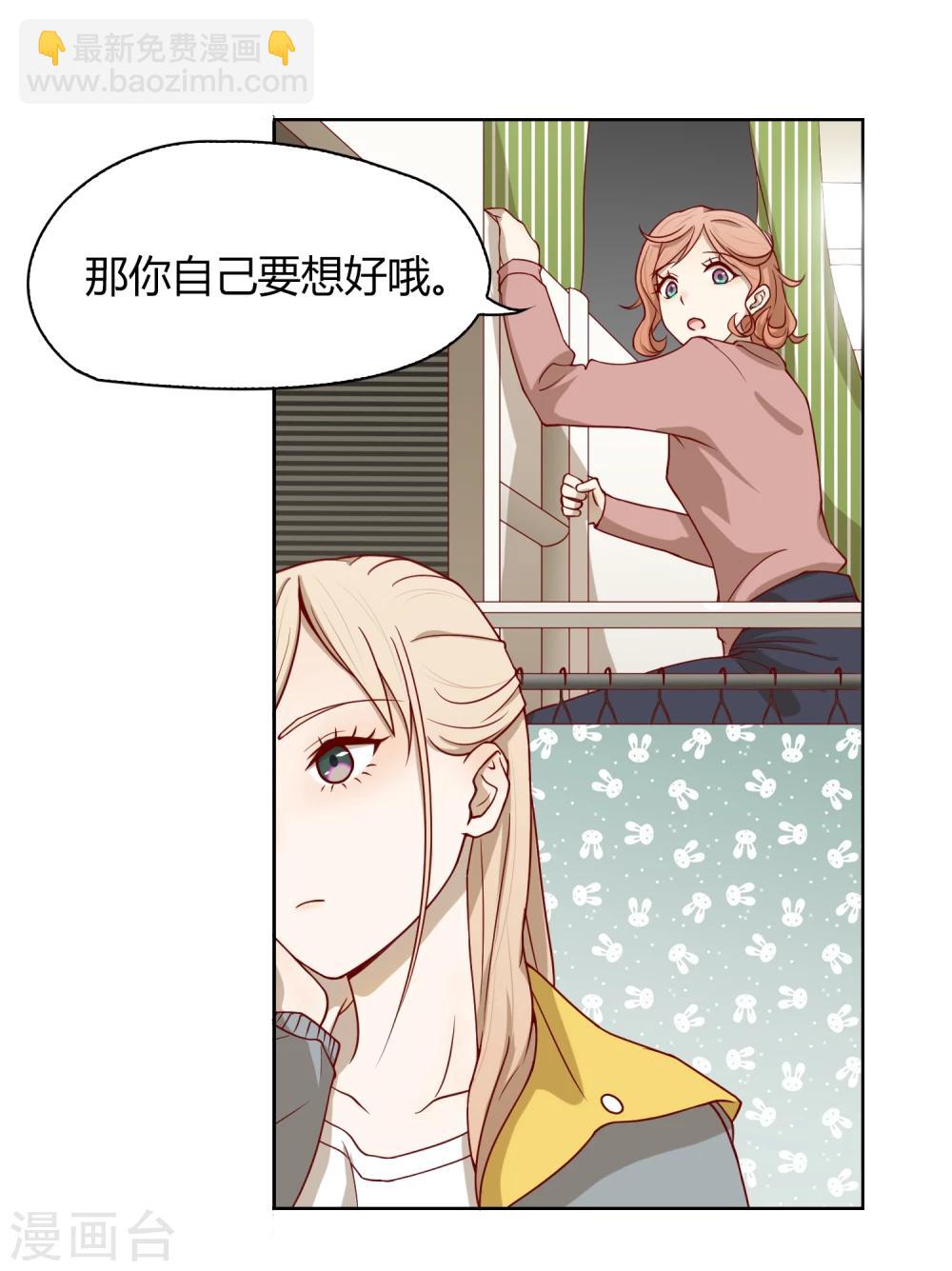 第8话 面试6