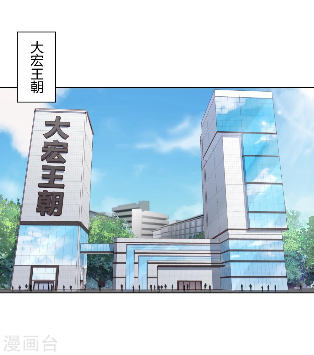 第8话 面试9