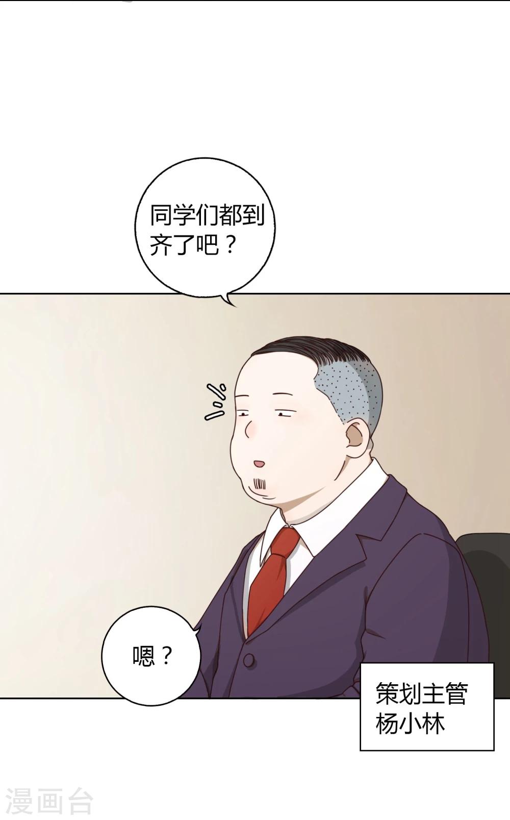第9话 面试217
