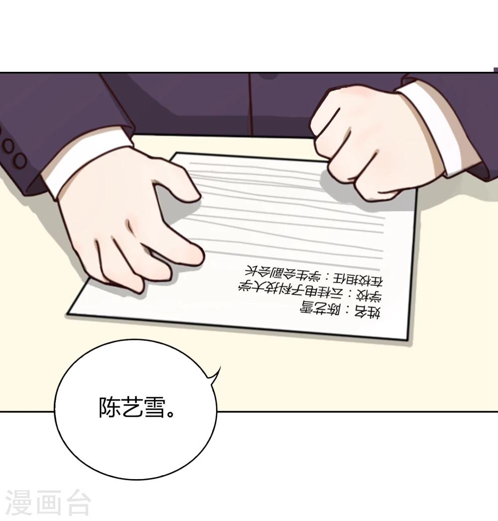 第9话 面试218