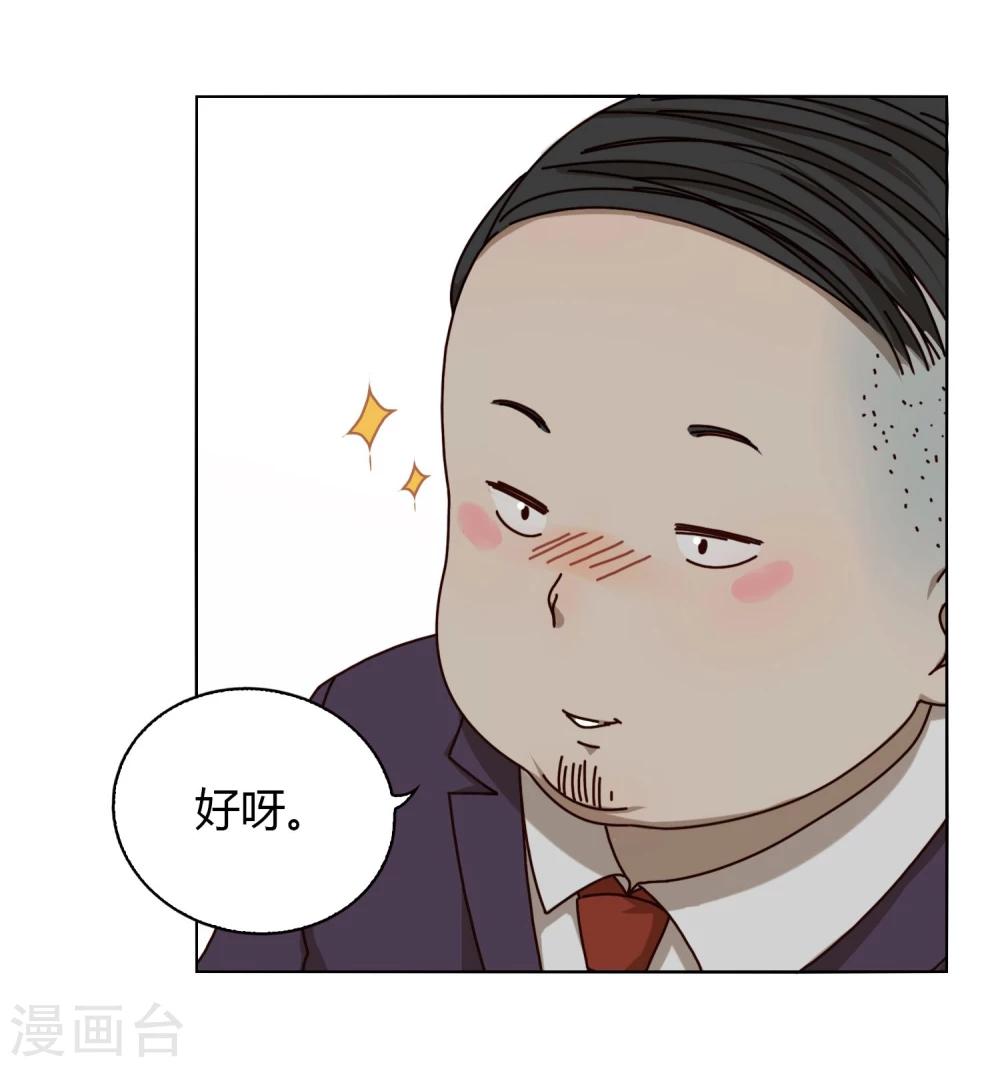 第9话 面试224