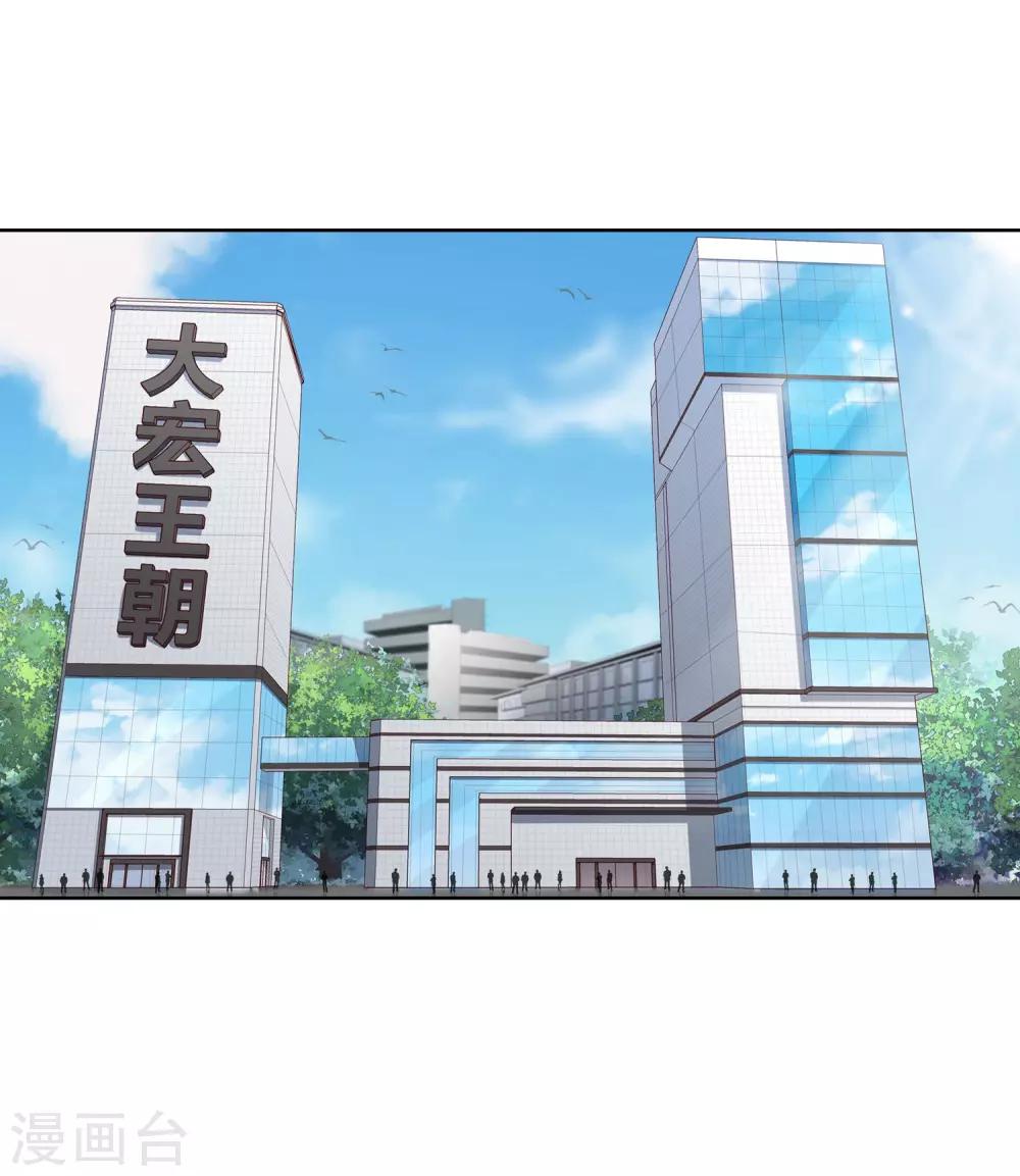 第14话 别墅1