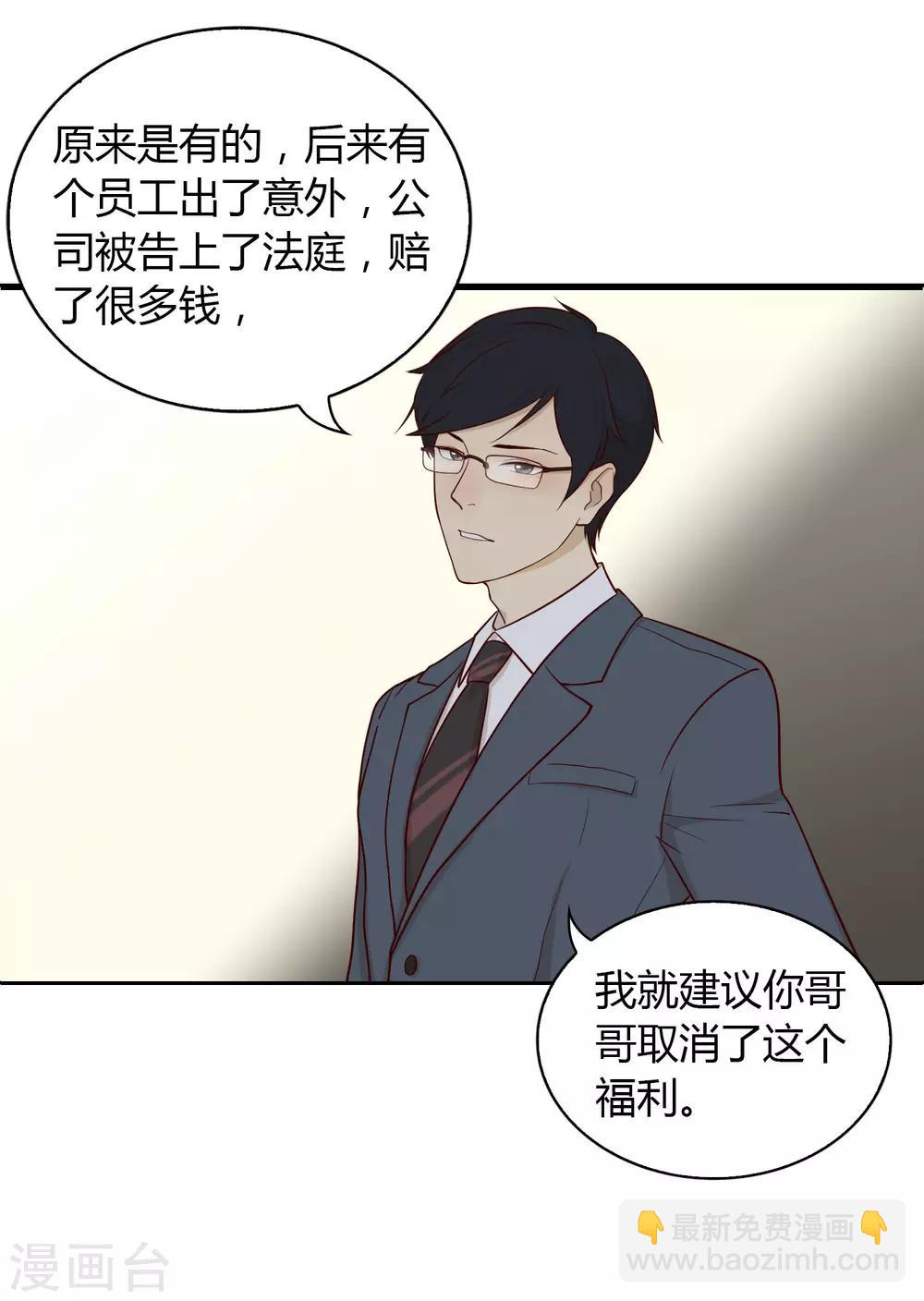 第14话 别墅12