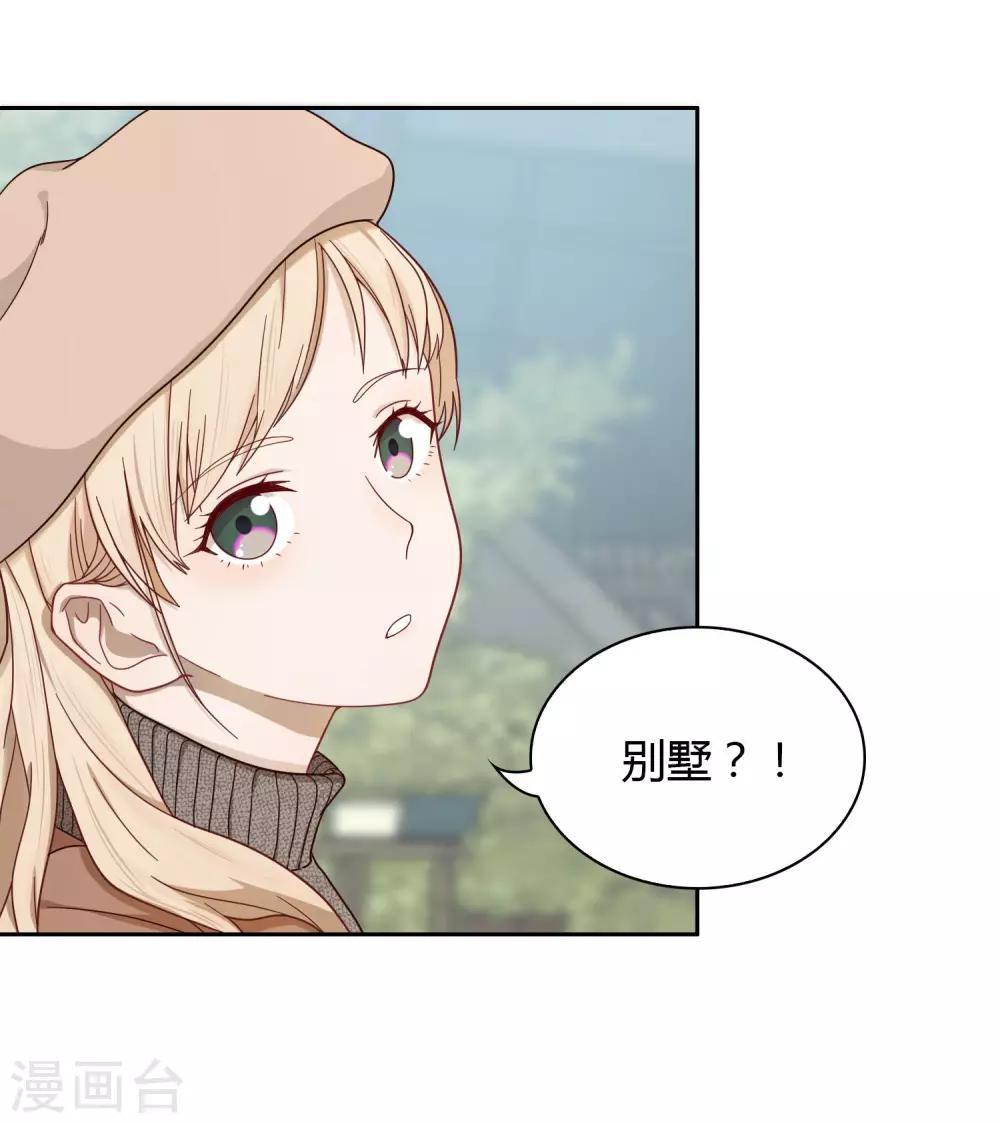 第14话 别墅18