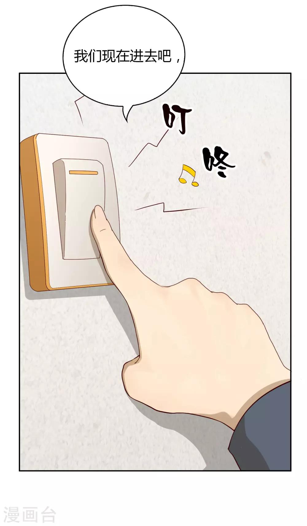 第14话 别墅24