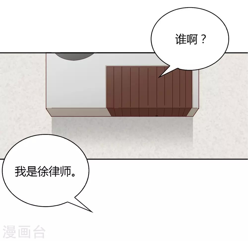 第14话 别墅25