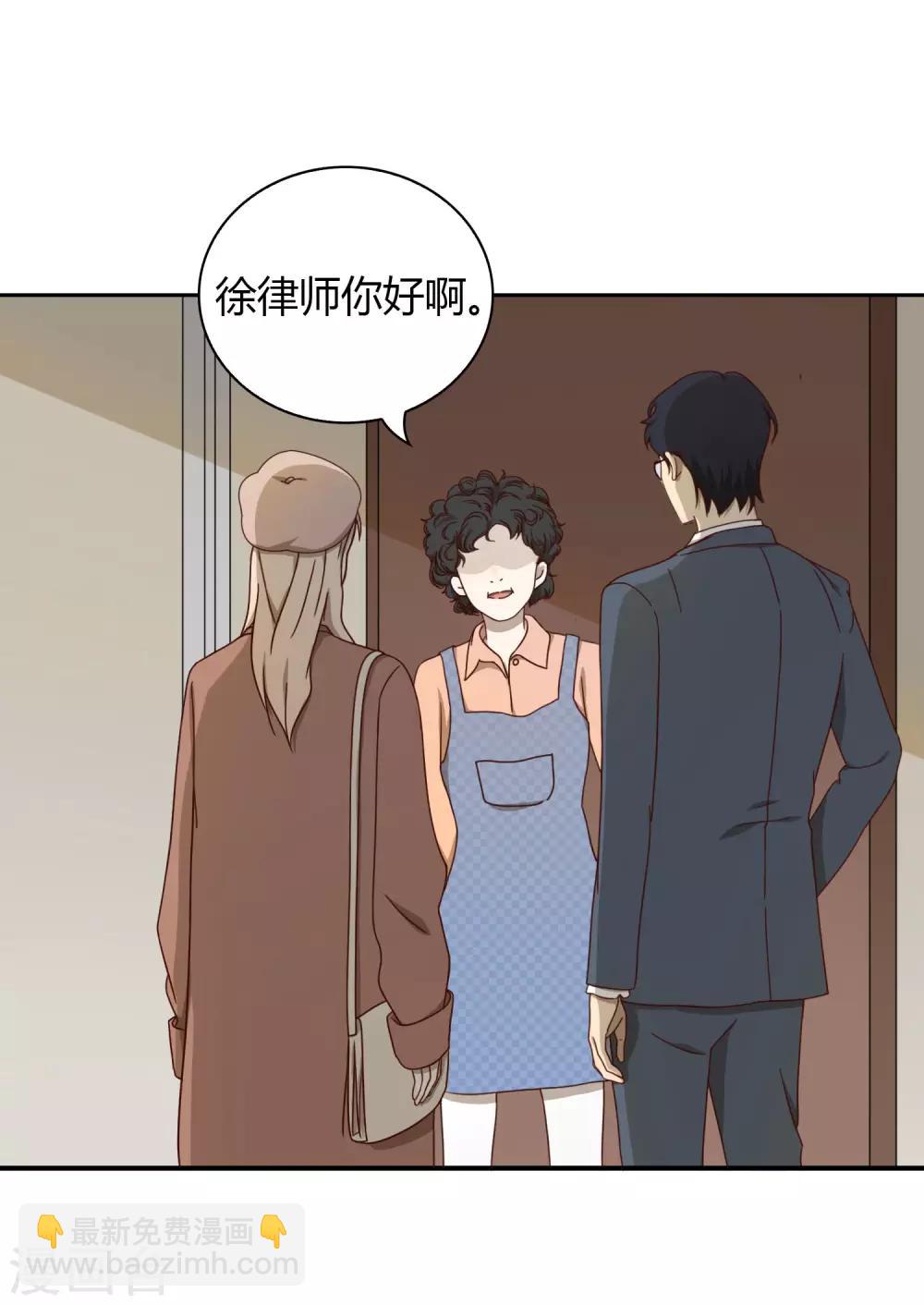 第14话 别墅26