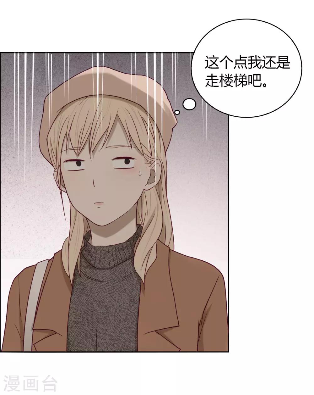 第14话 别墅3