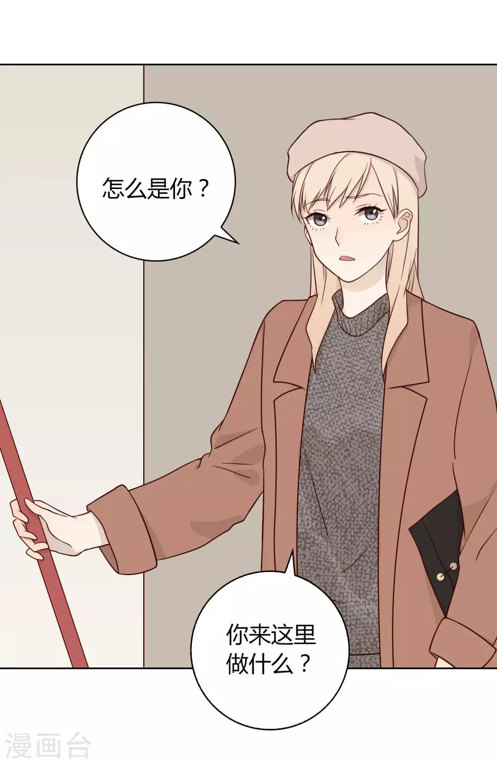第16话 Pandora10