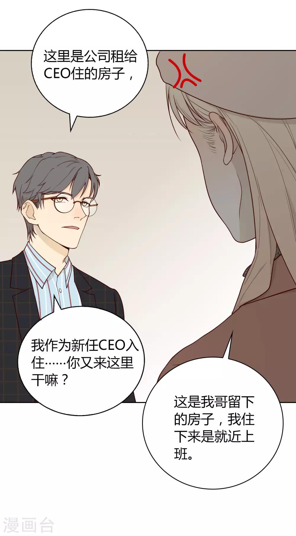 第16话 Pandora11