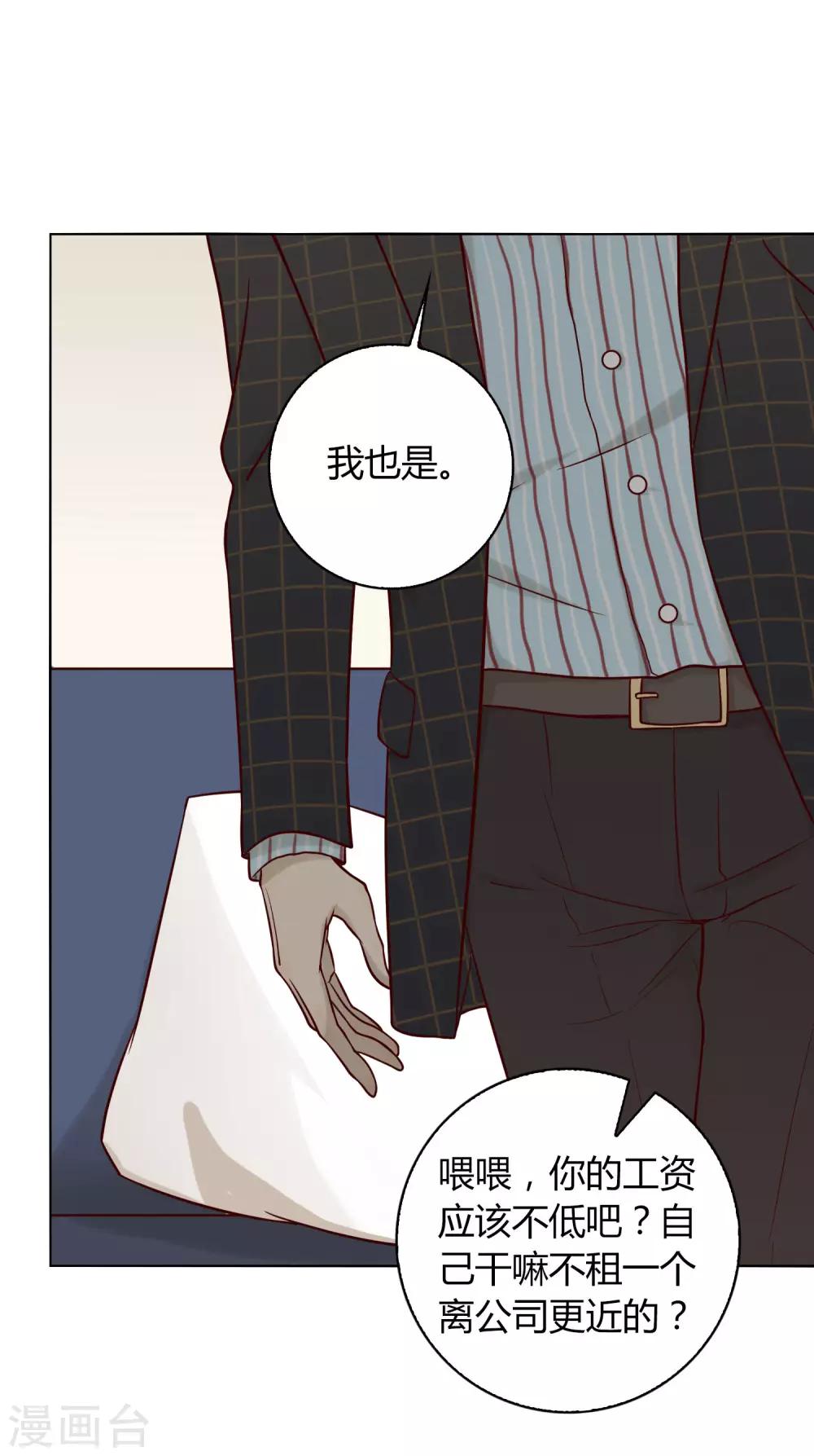 第16话 Pandora12