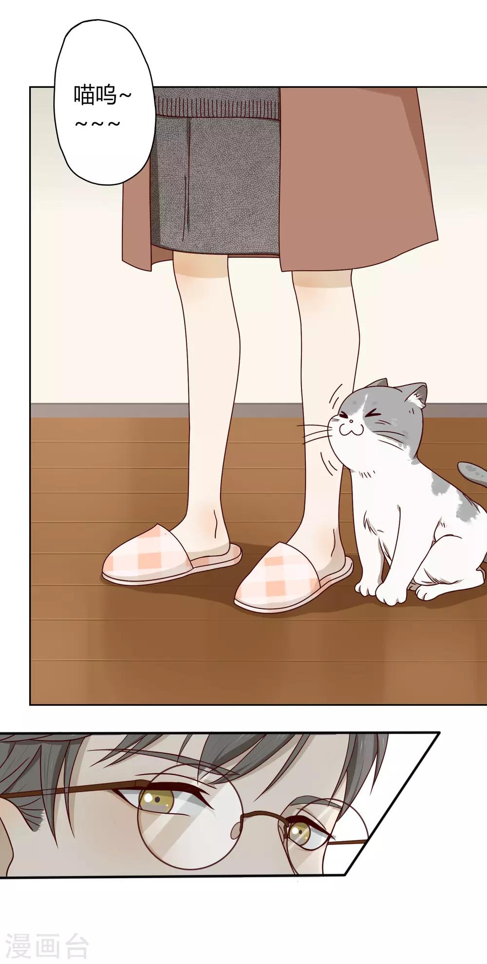 第16话 Pandora14