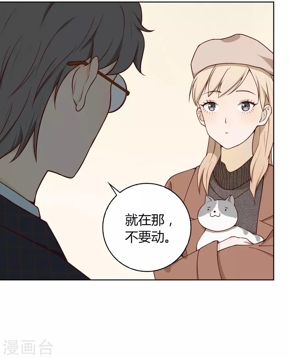 第16话 Pandora16