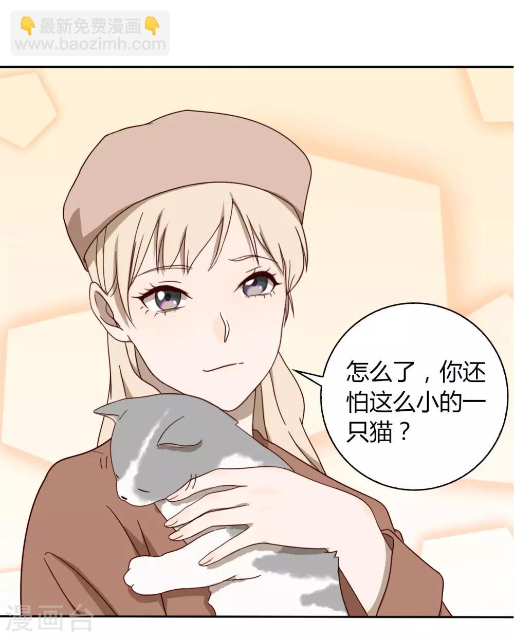 第16话 Pandora17