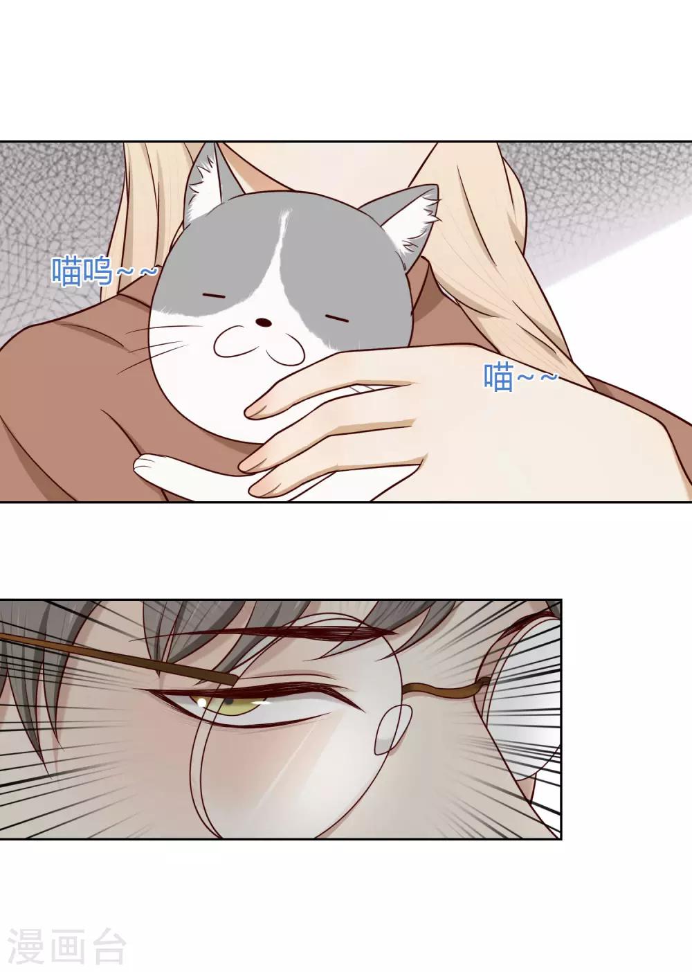 第16话 Pandora19