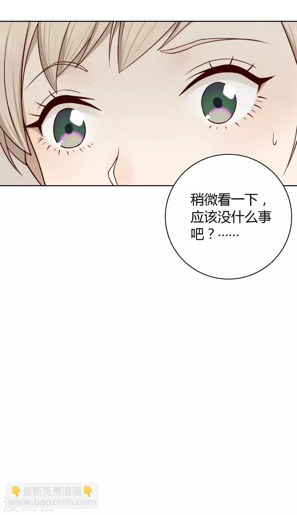 第16话 Pandora2