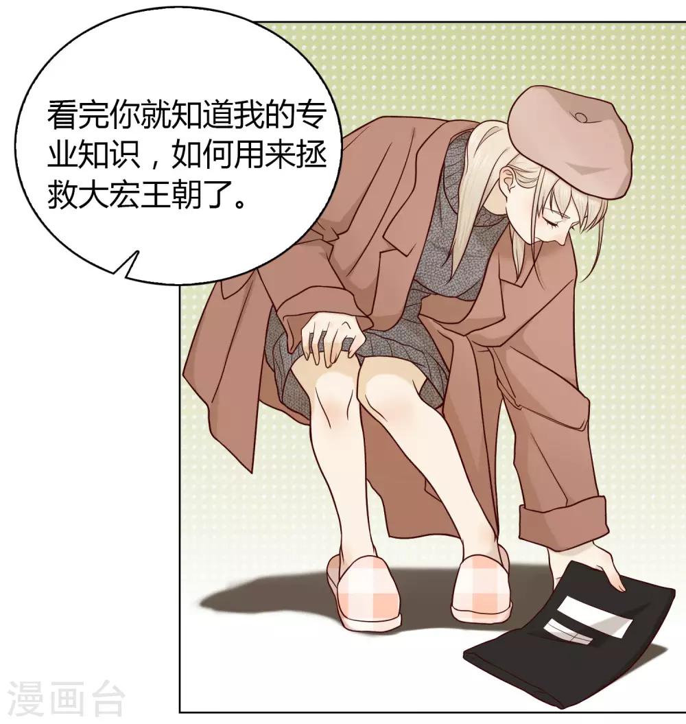 第16话 Pandora27