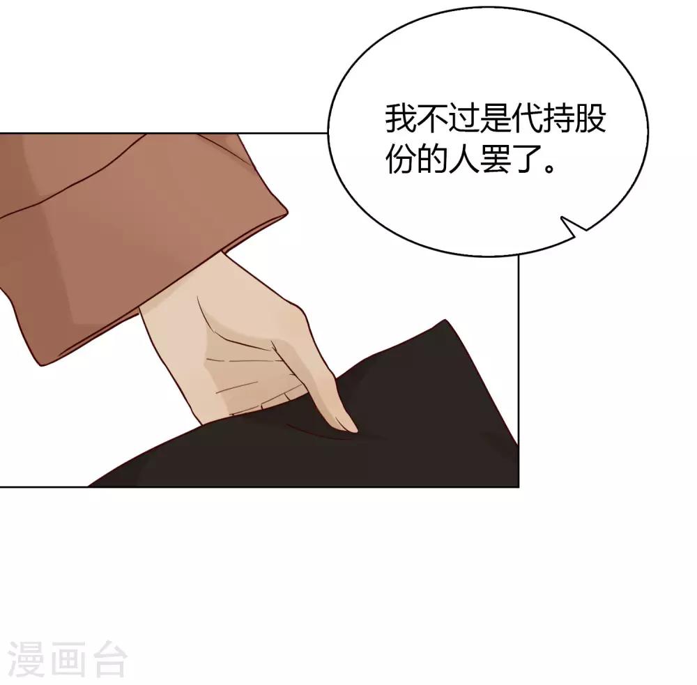 第16话 Pandora28