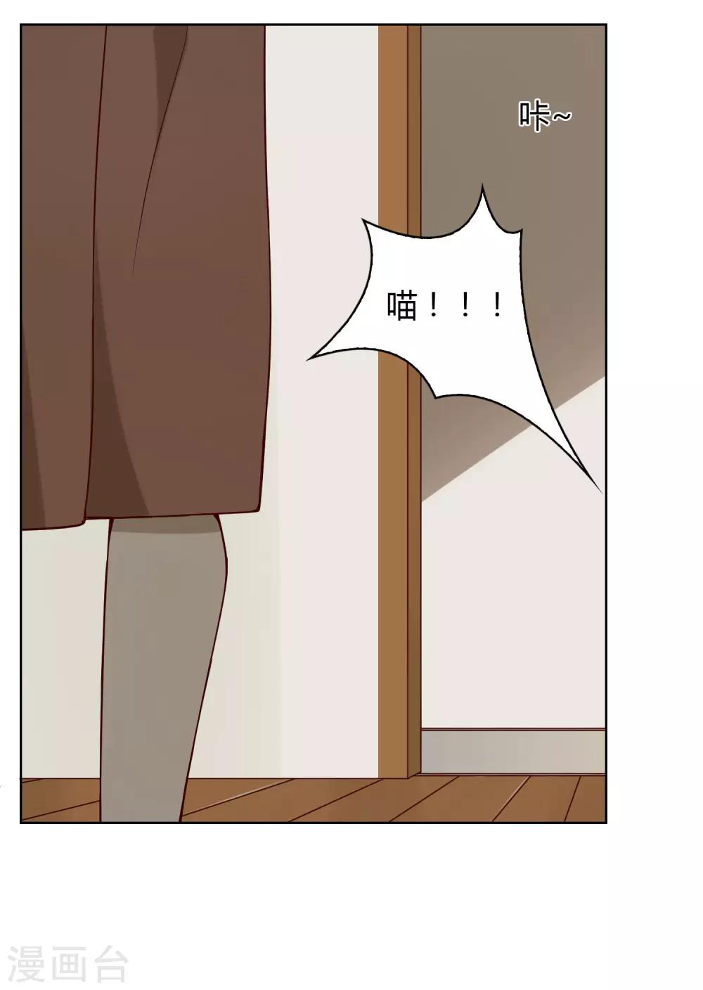 第16话 Pandora3