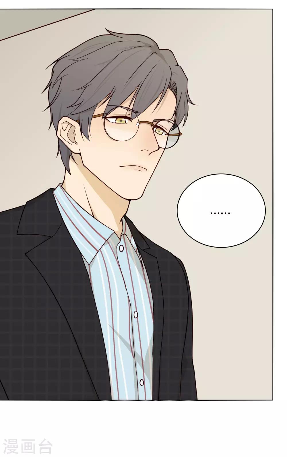 第16话 Pandora8