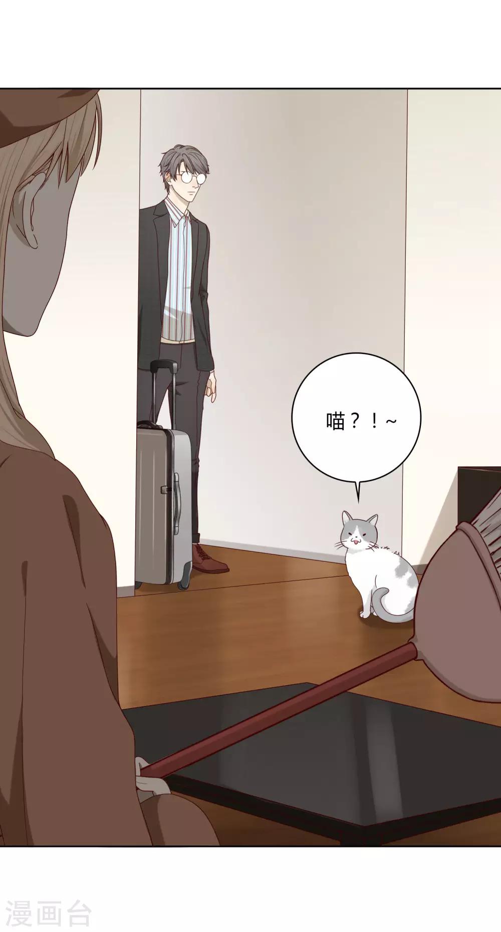 第16话 Pandora9