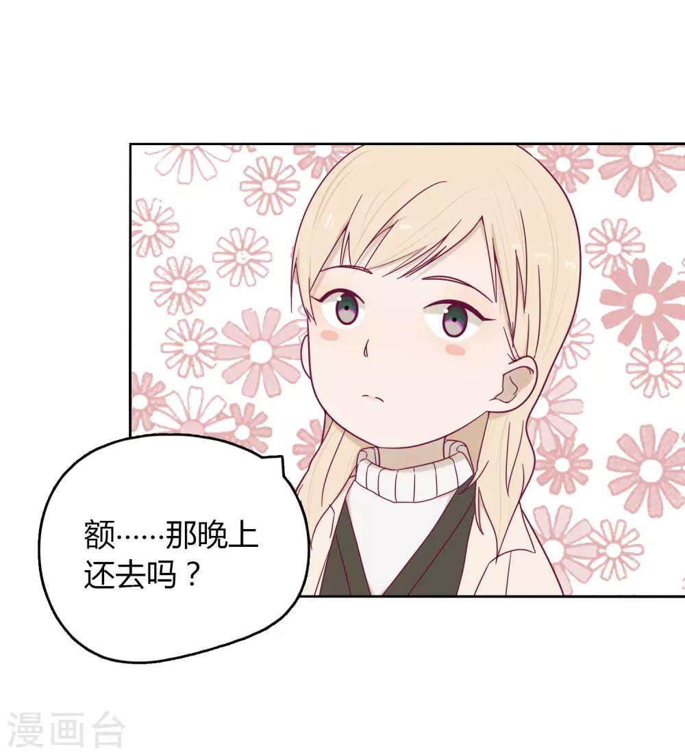 第18话 新人12
