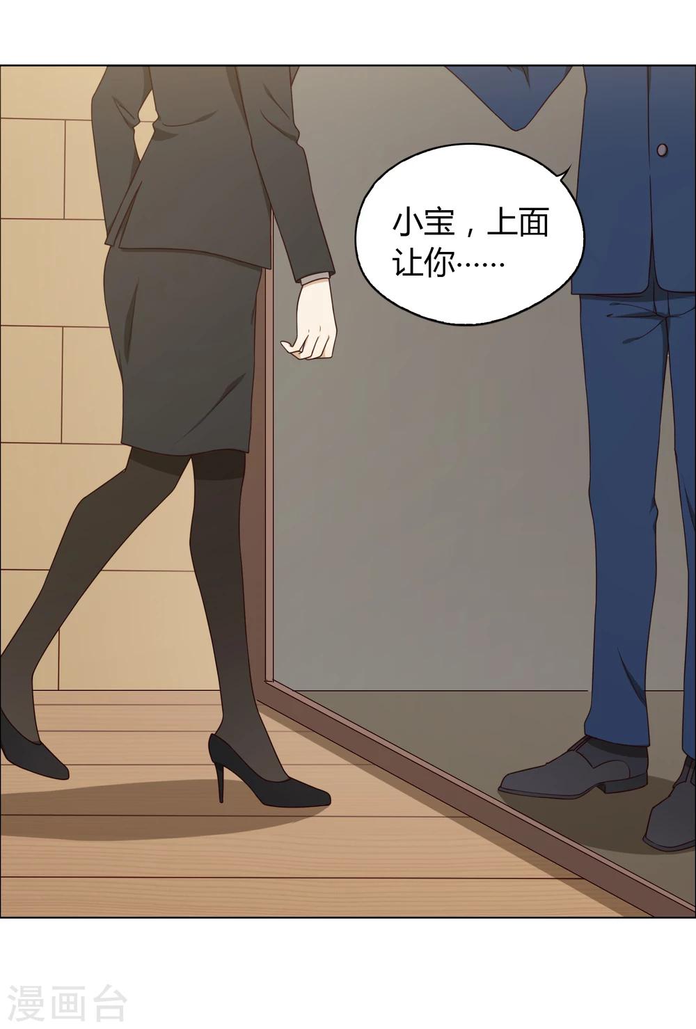 第19话 F410