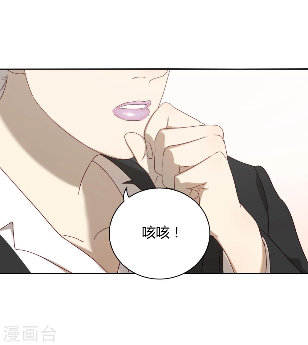 第19话 F418
