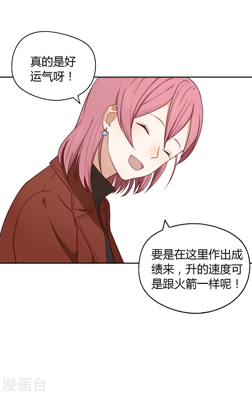 第19话 F46