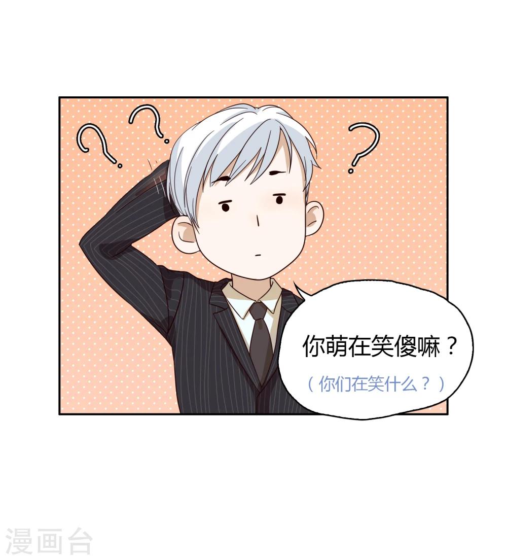 第20话 信心3