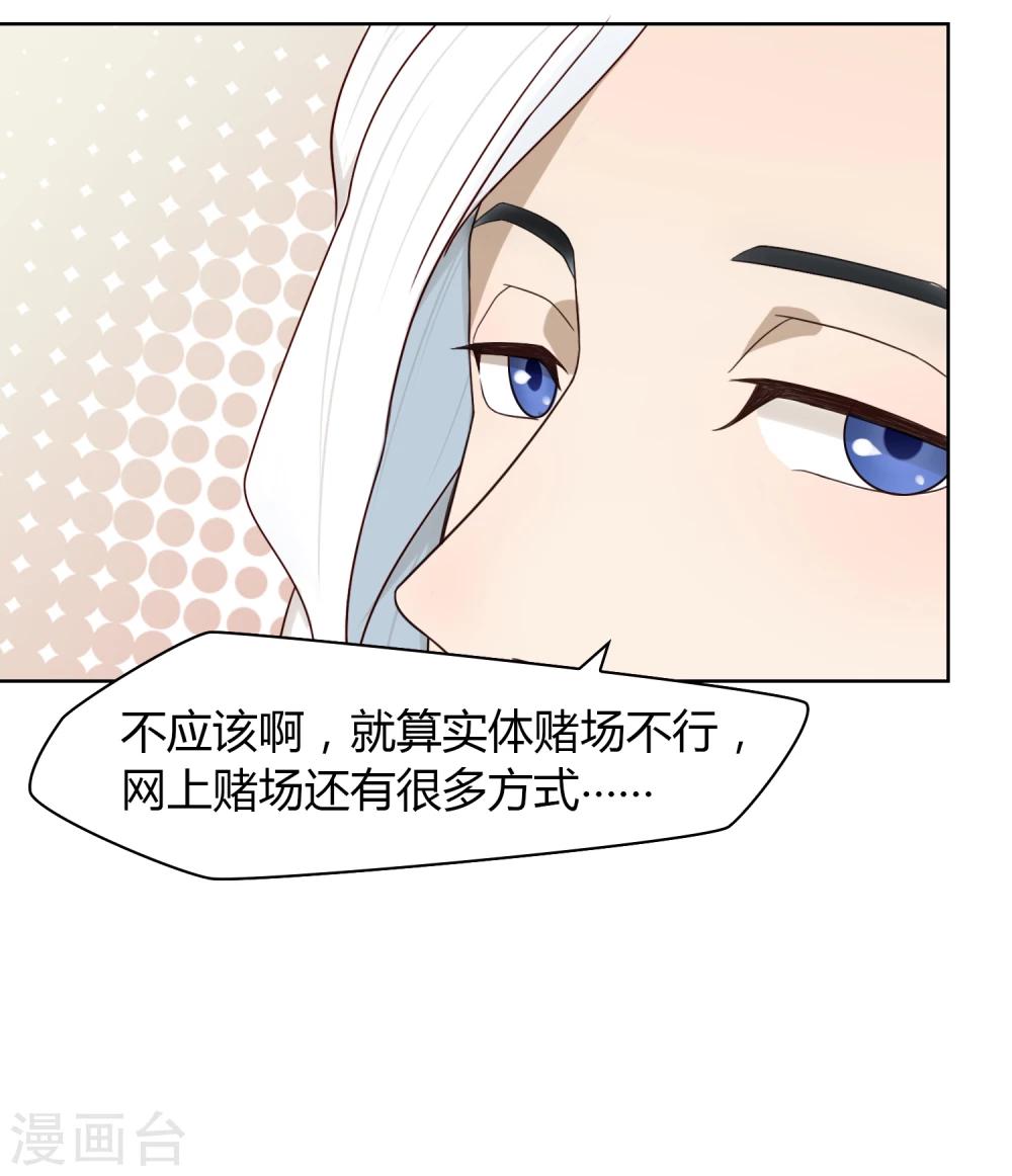 第22话 工作12