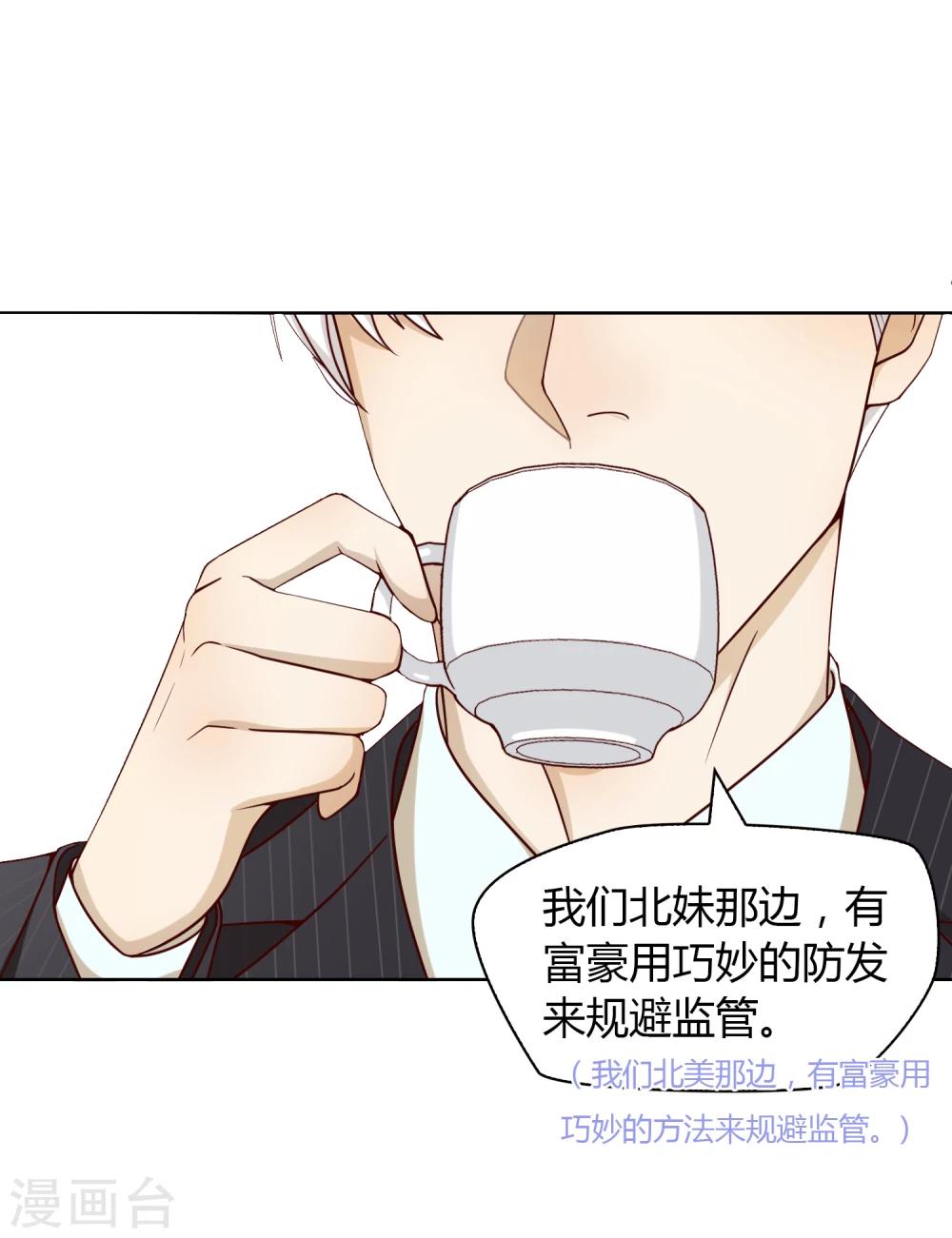 第22话 工作14