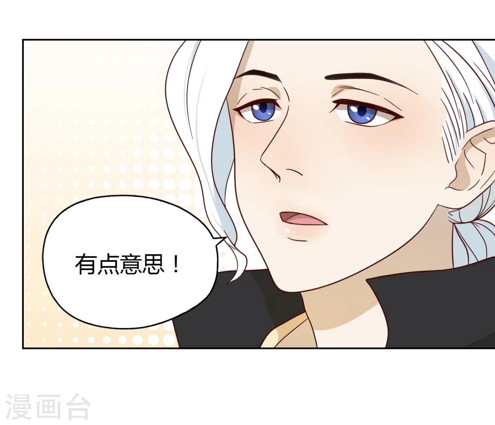 第22话 工作19