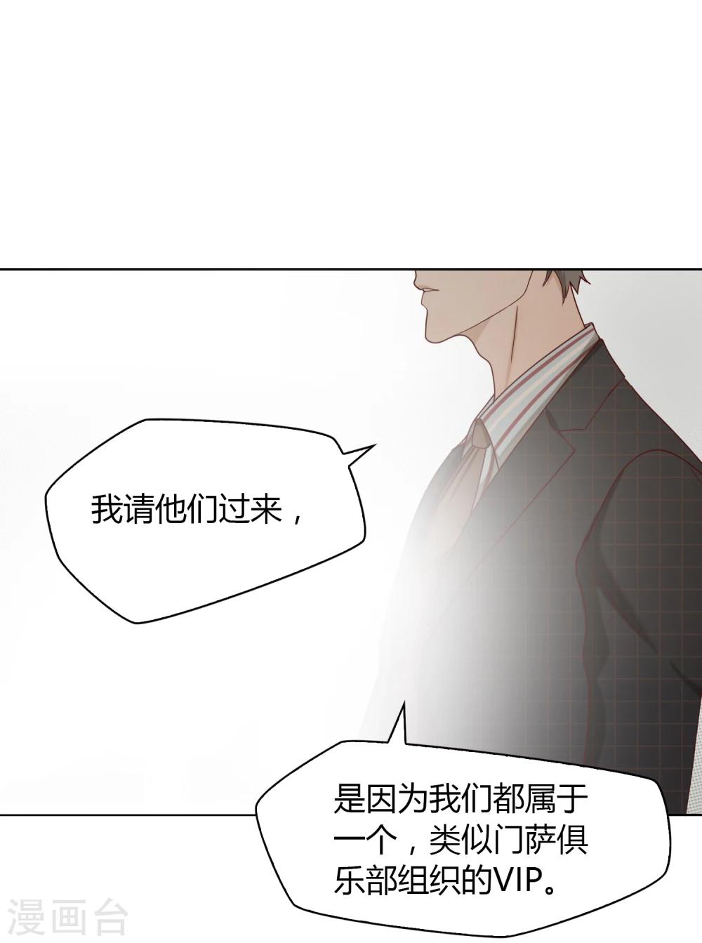 第22话 工作5