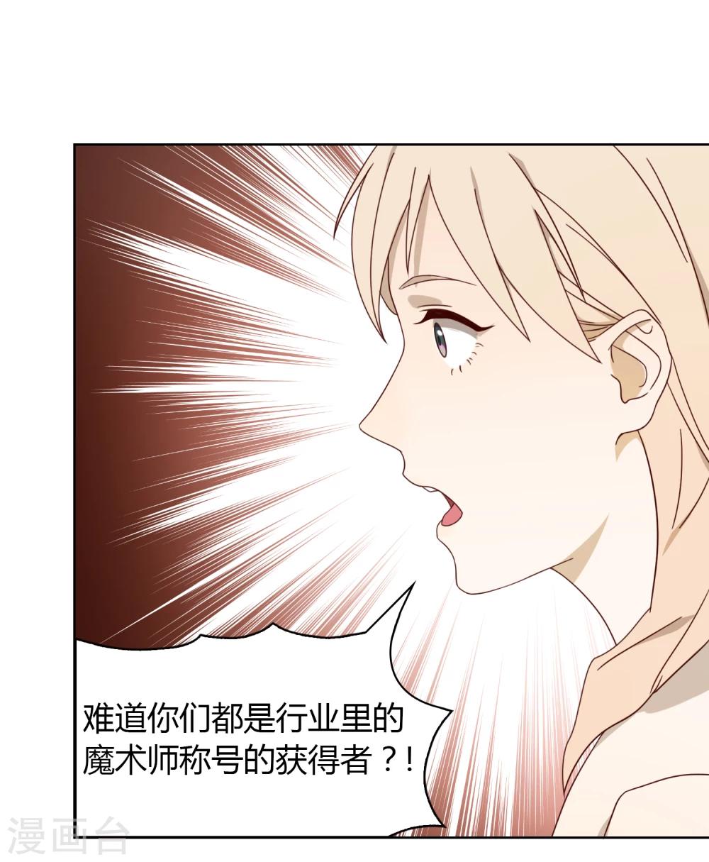第22话 工作8