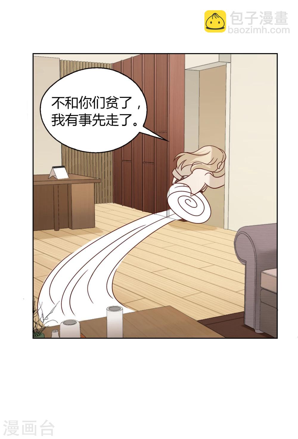 第23话 魔术师们14