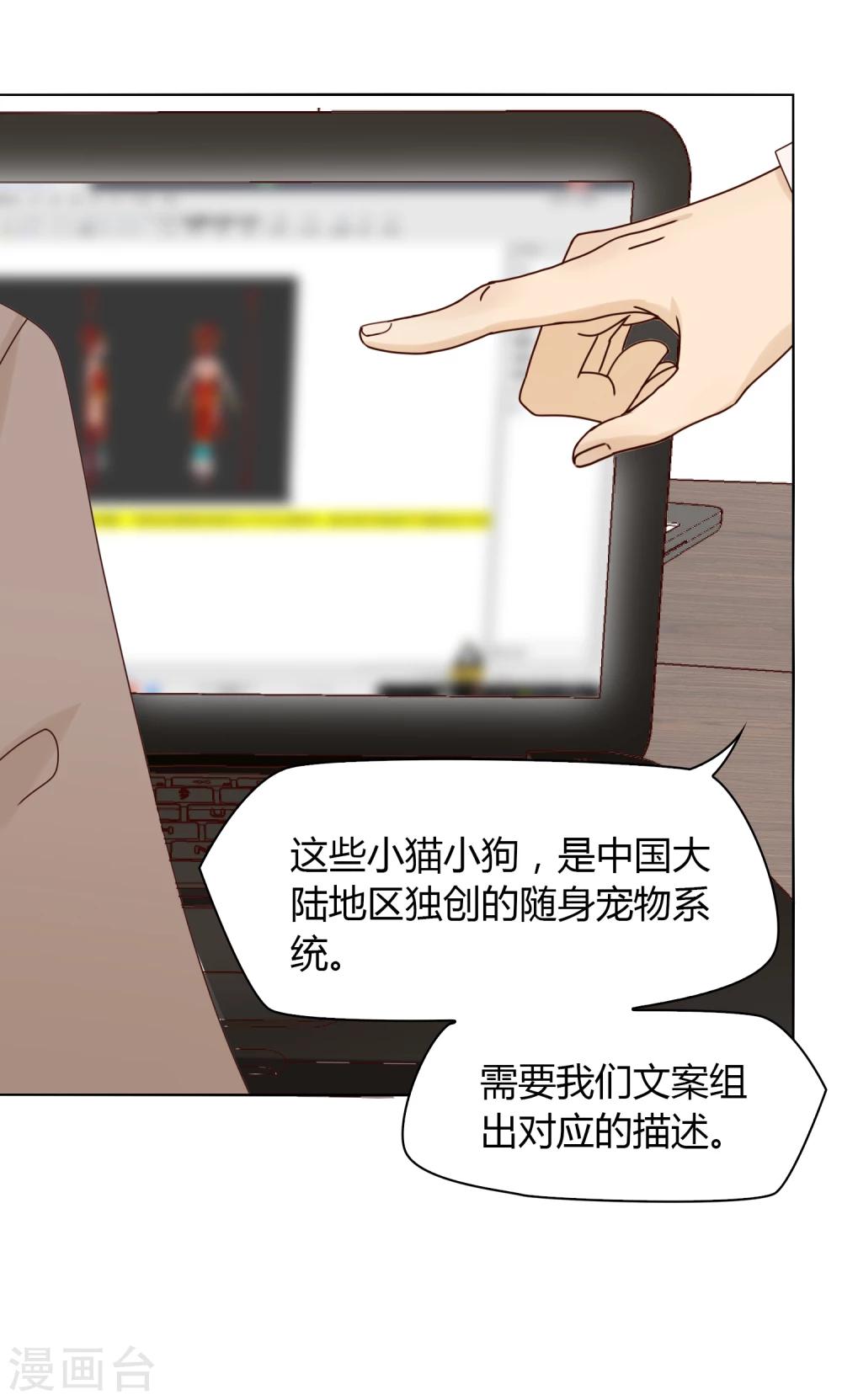 第23话 魔术师们21